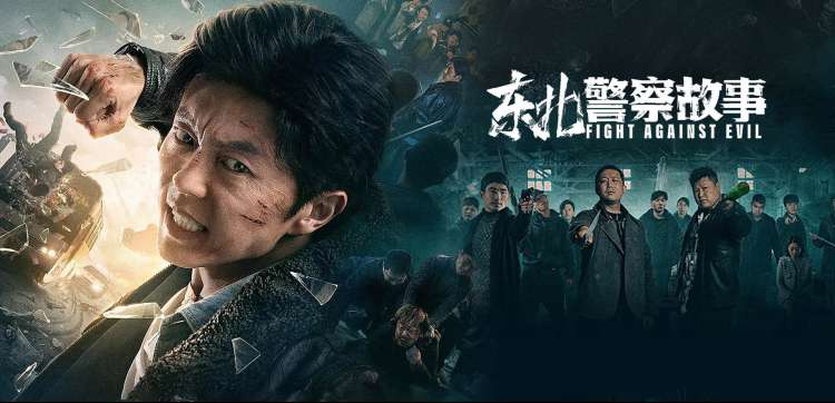 悬疑剧幕后拍摄现场